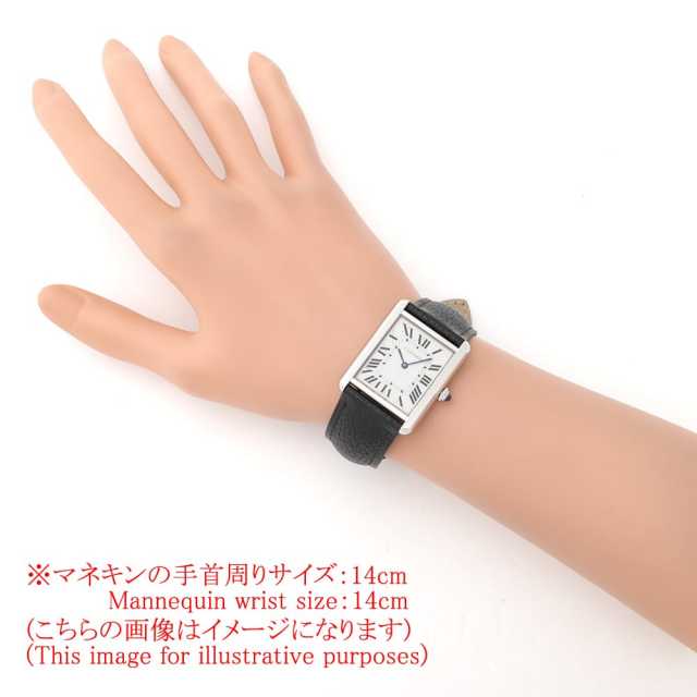 カルティエ タンクソロ WSTA0028 メンズ 中古