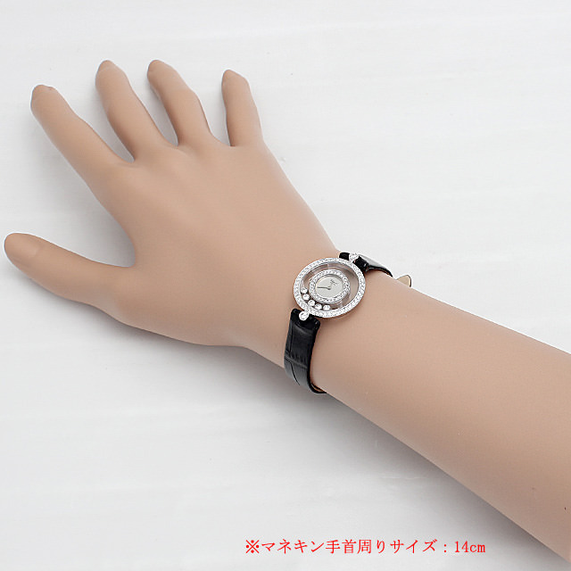 20/3957 ショパール(Chopard) ハッピーダイヤモンド ベゼルラグダイヤ  