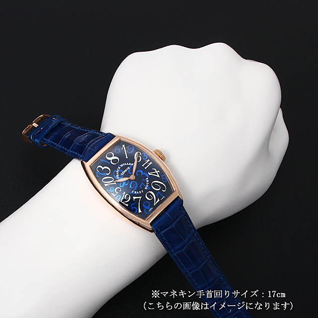 5850CH PG FRANCK MULLER（フランクミュラー） クレイジーアワーズ  
