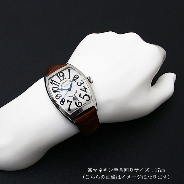トノーカーベックス 8880SC DT AC サブ画像３