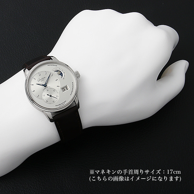 1-90-02-42-32-50 Glashutte Original（グラスヒュッテオリジナル  