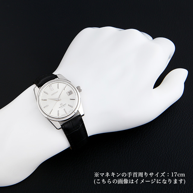 グランドセイコー 57GS セルフデーター 5722-9990 中古 メンズ