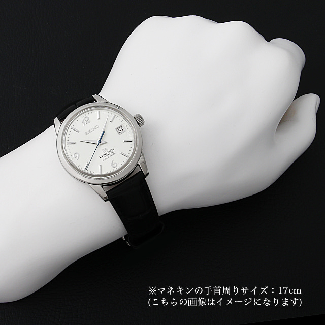 精工 冠蓝狮机械高节拍和子限量30瓶，男士用SBGH007二手商品