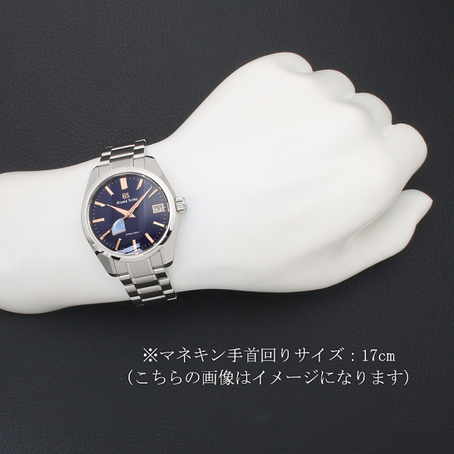 グランドセイコー スプリングドライブ 銀座限定モデル200本限定 SBGA447 中古 メンズ