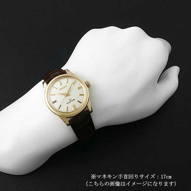 グランドセイコー メカニカル SBGW038 中古 メンズ