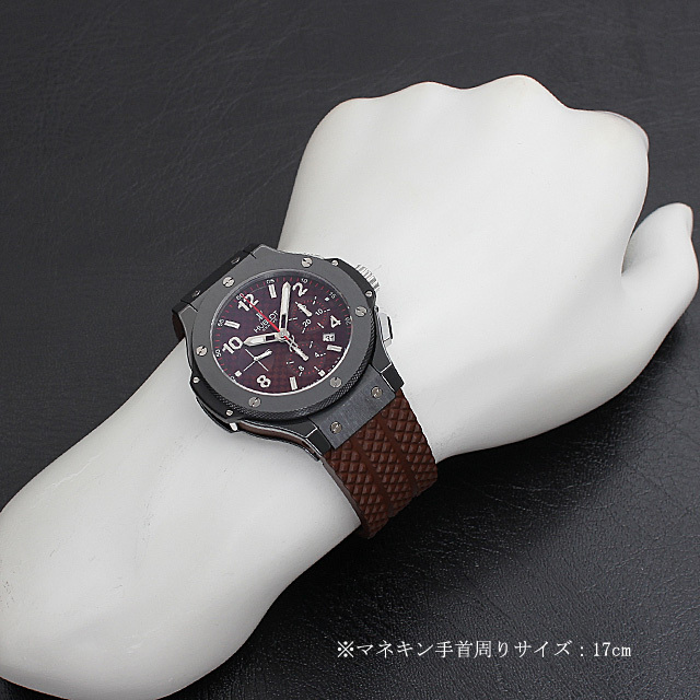 ビッグバン カプチーノ 限定250本 301.CB.1001.RX サブ画像４