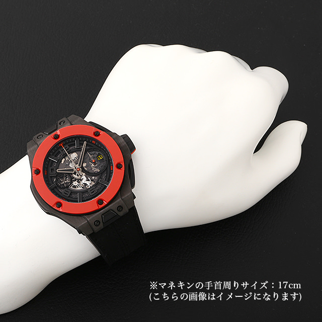 ビッグバン フェラーリ カーボン レッドセラミック 世界限定500本 402.QF.0110.WR サブ画像４