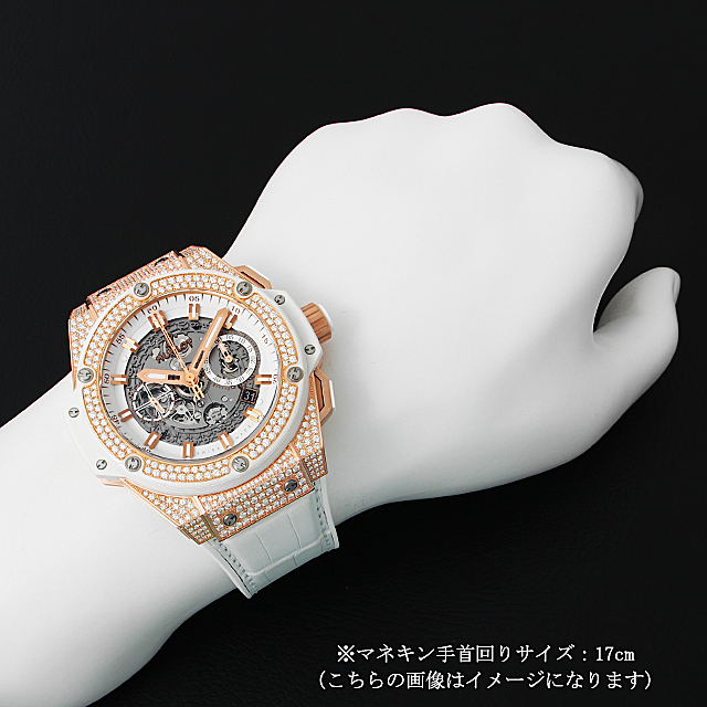 701.OE.0128.GR.1704 HUBLOT（ウブロ） キングパワー ウニコ キング  