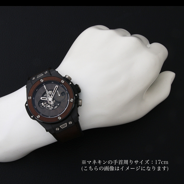 ウブロ ビッグバン 411.CI.0500.VR.BER20 メンズ 中古