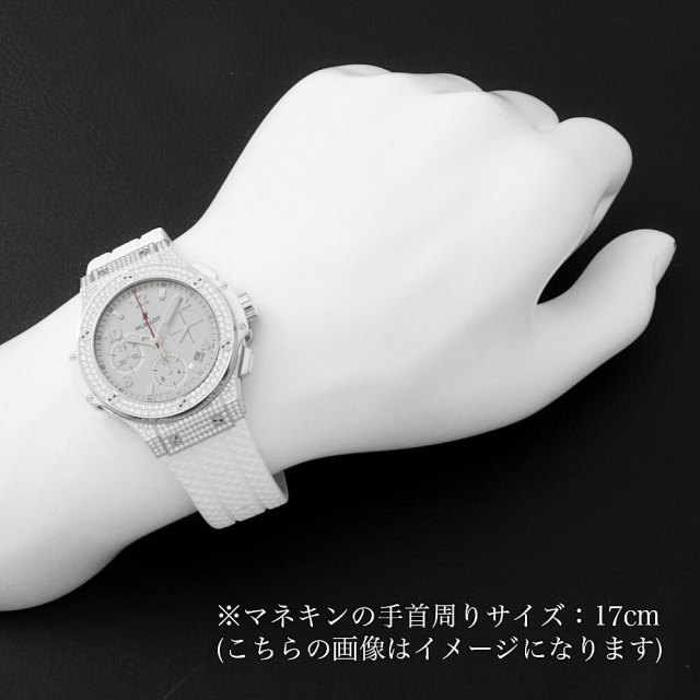 ウブロ ビッグバン 342.SE.230.RW.174 メンズ 中古