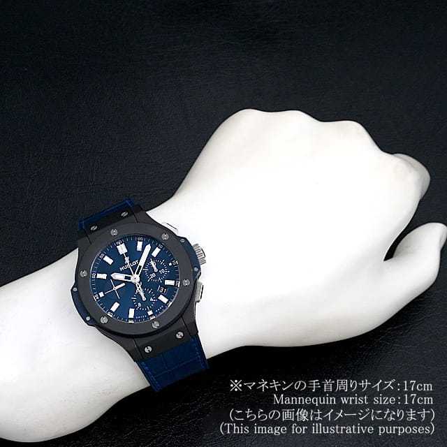 ウブロ ビッグバン 301.CI.7170.LR メンズ 中古