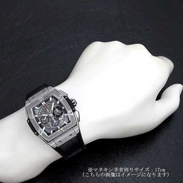 641.NX.0173.LR スケルトン HUBLOT（ウブロ）スピリット オブ 