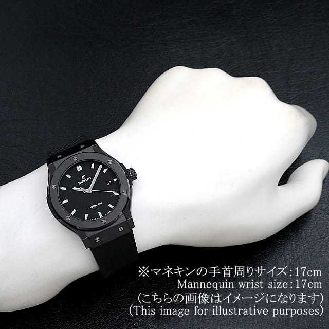 ウブロ クラシックフュージョン 542.CM.1171.RX メンズ 中古