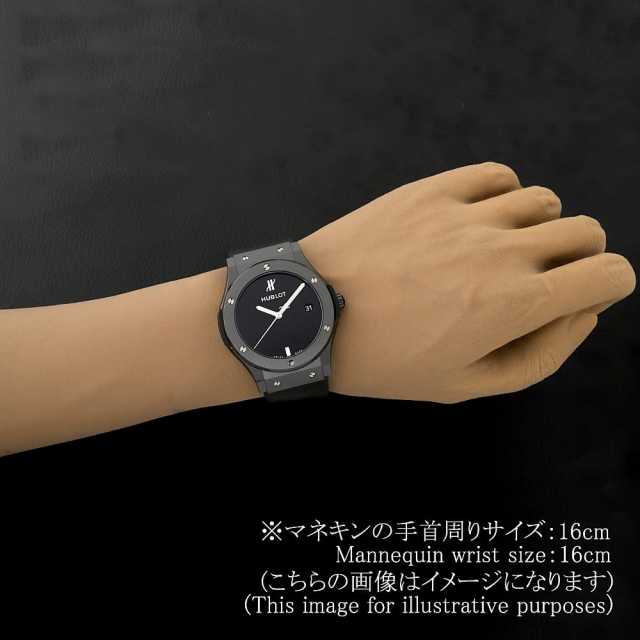 ウブロ クラシックフュージョン 511.CM.1470.RX.MYOS メンズ 中古