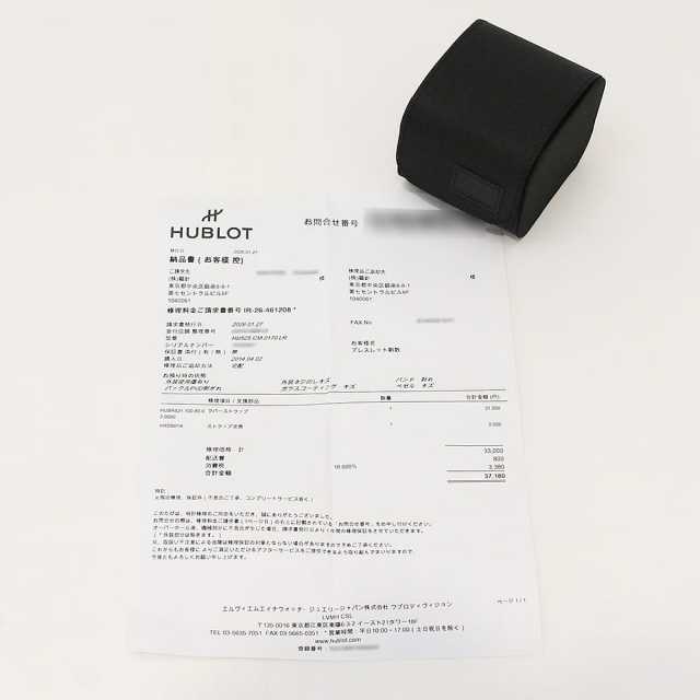 ウブロ クラシックフュージョン 525.CM.0170.LR メンズ 中古