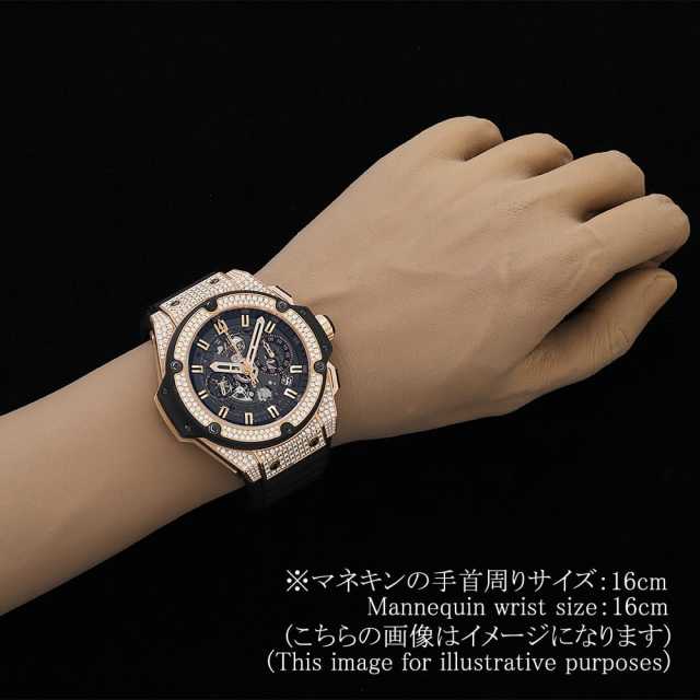 ウブロ キングパワー 701.OX.0180.RX.1704 メンズ 中古