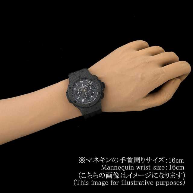 ウブロ ビッグバン 301.QX.1740.GR メンズ 中古