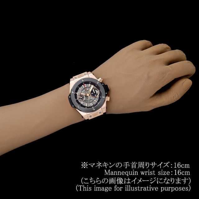 Hublot Big Bang 411.OM.1180.RX Men's Used