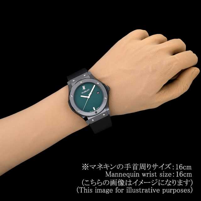 ウブロ クラシックフュージョン 511.CM.5270.RX.MYOS メンズ 中古