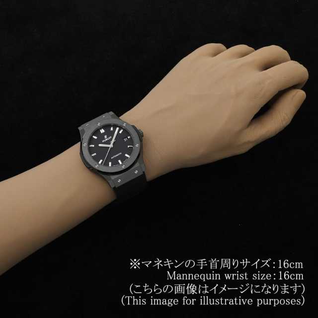 ウブロ クラシックフュージョン 511.CM.1171.RX メンズ 中古