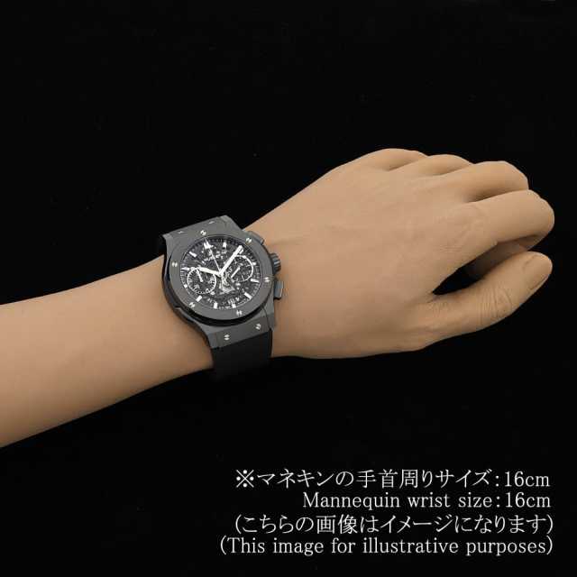 ウブロ クラシックフュージョン 525.CM.0170.RX メンズ 中古