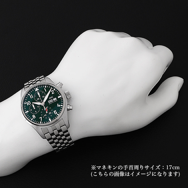 IWC パイロットウォッチ IW388104 メンズ 中古