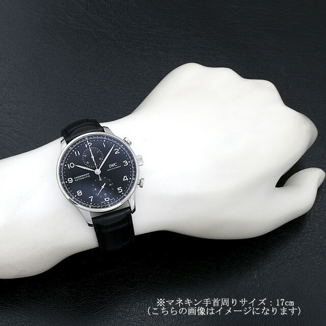 IW371609 ブラック IWC ポルトギーゼ クロノグラフ 中古 | 東京・大阪  