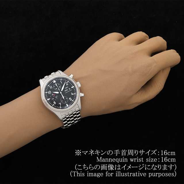 IW371704 ブラック IWC パイロットウォッチクロノグラフ 中古 | 東京