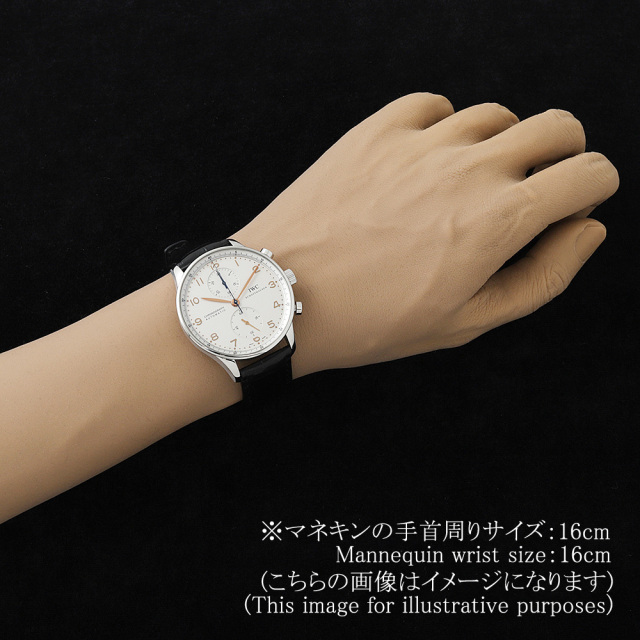 IW371401 シルバー IWC ポルトギーゼ クロノグラフ 中古 | 東京・大阪