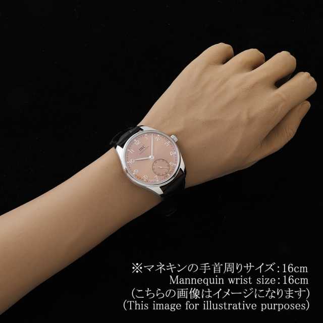 IWC ポルトギーゼ IW358313 メンズ 中古