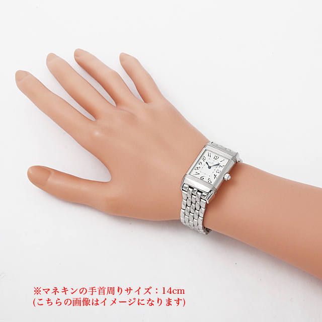 レベルソ デュエット クラシック Q2568102 サブ画像５