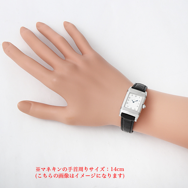 レベルソ デュエット Q2668450(266.8.44) サブ画像５