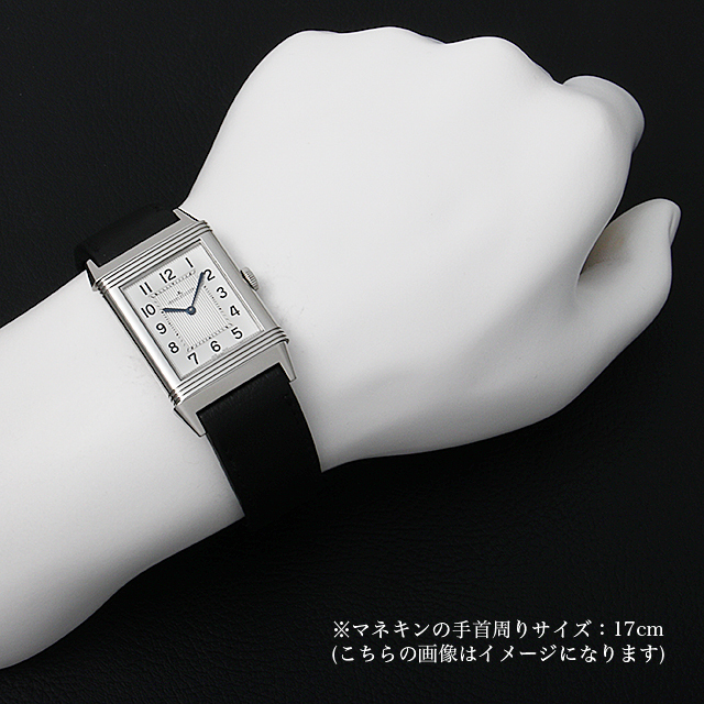 グランド レベルソ ウルトラスリム Q2788520(277.8.62) サブ画像４