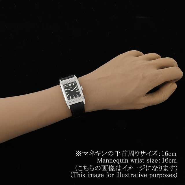 ジャガールクルト レベルソ Q2788570(277.8.62) メンズ 中古
