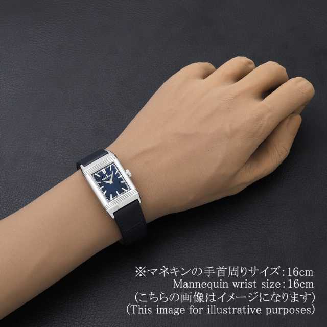Q716848J(222.8.62) ブルー JaegerLeCoultre（ジャガールクルト