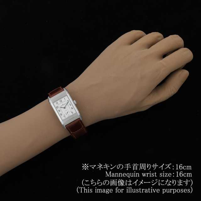ジャガールクルト レベルソ Q2458420(213.8.D4) メンズ 中古