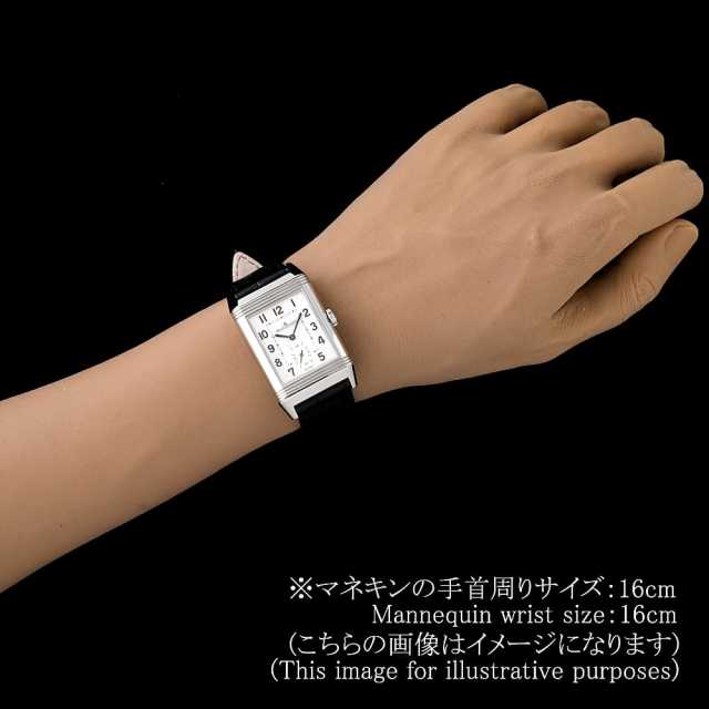 ジャガールクルト レベルソ Q3848422(215.8.D4) メンズ 中古