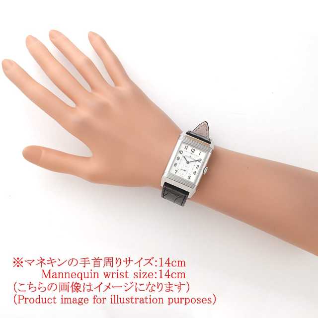 ジャガールクルト レベルソ Q3848422(215.8.D4) メンズ 中古
