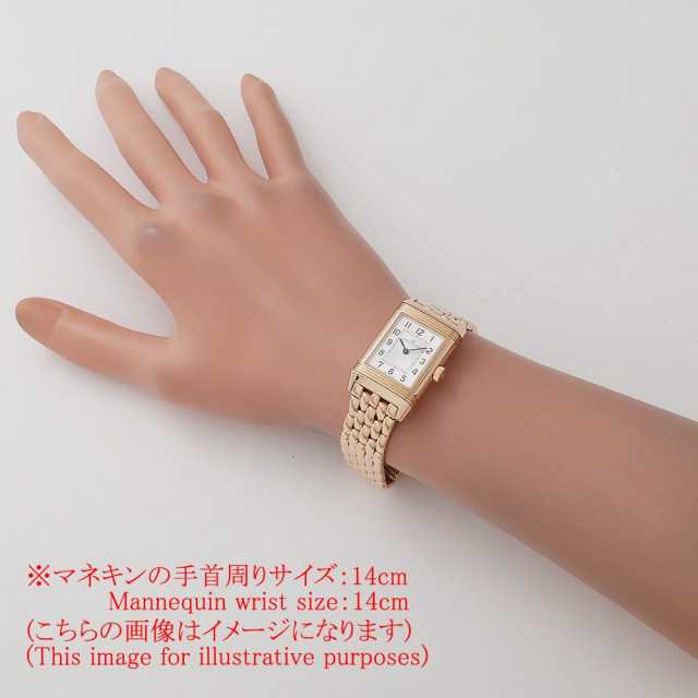 ジャガールクルト レベルソ Q2662130(211.2.44) レディース 中古