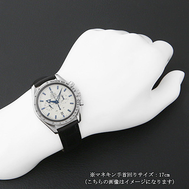 スピードマスター ブロードアロー 3851.20.21 サブ画像４