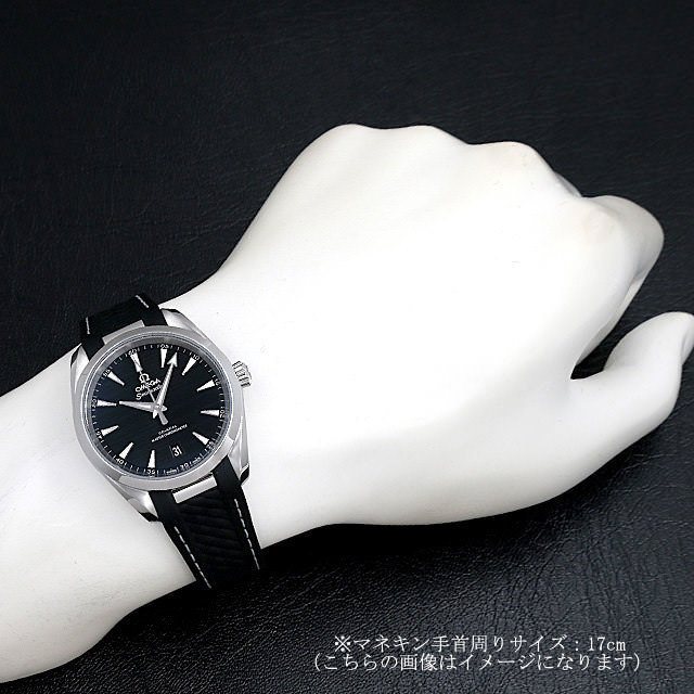 OMEGA オメガ シーマスター アクアテラ 150m コーアクシャル
