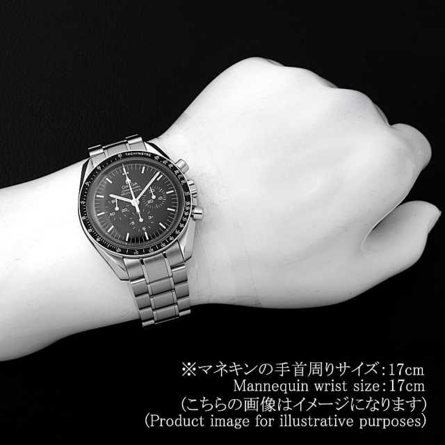 オメガ スピードマスター 311.30.42.30.01.005 メンズ 中古