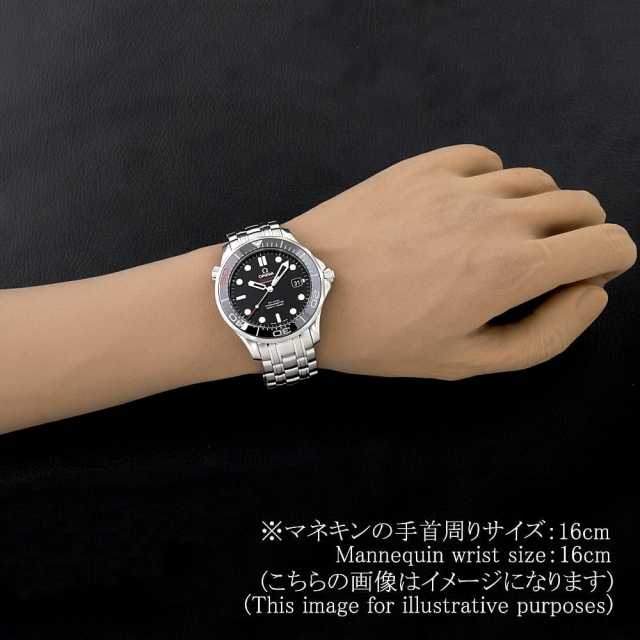 オメガ シーマスター 212.30.41.20.01.005 メンズ 中古