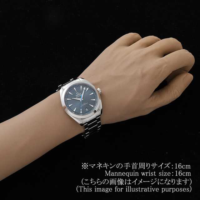 オメガ シーマスター 220.10.41.21.03.002 メンズ 中古
