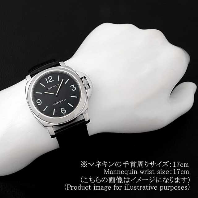 パネライ　ルミノール　PANERAI Luminor PAM00112 自動巻 レビュー】パネライ PAM00112 ルミノールベース 44mm 手巻き
