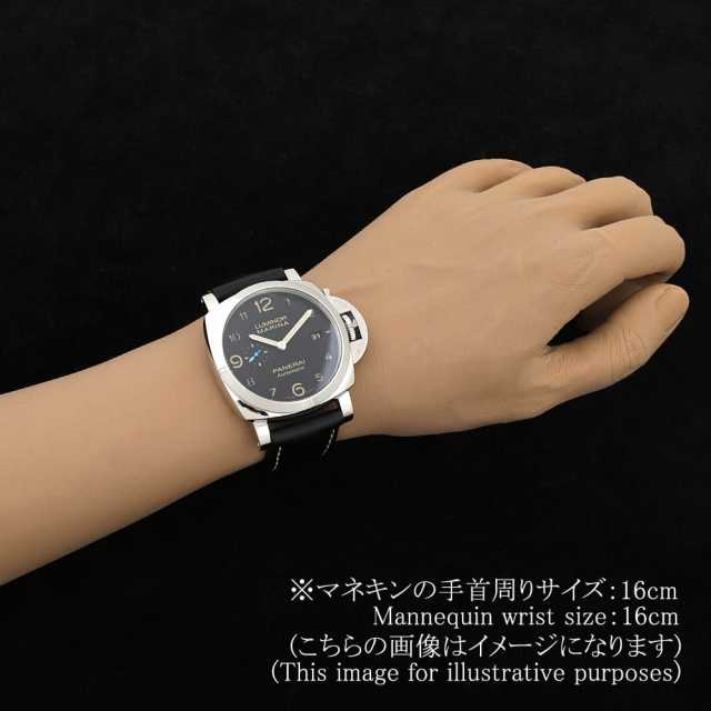 パネライ ルミノール1950 PAM01359 メンズ 中古