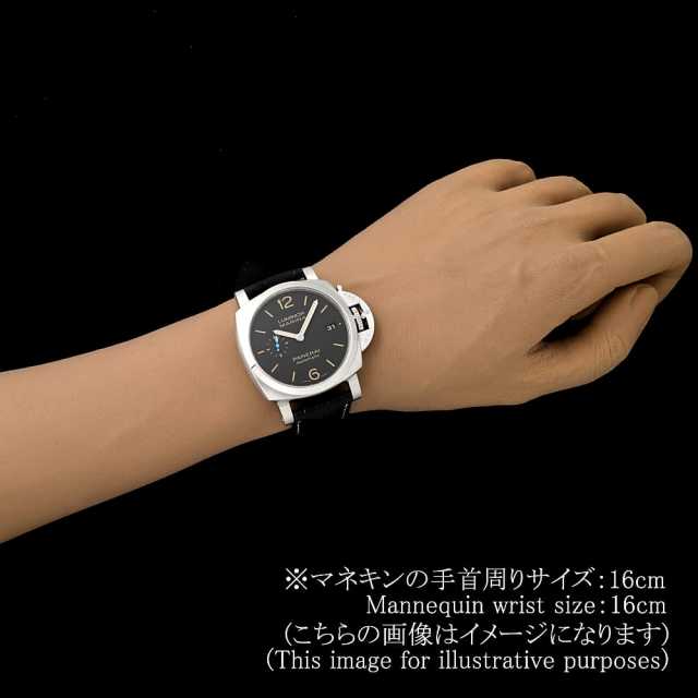 パネライ ルミノールマリーナ PAM01392 メンズ 中古