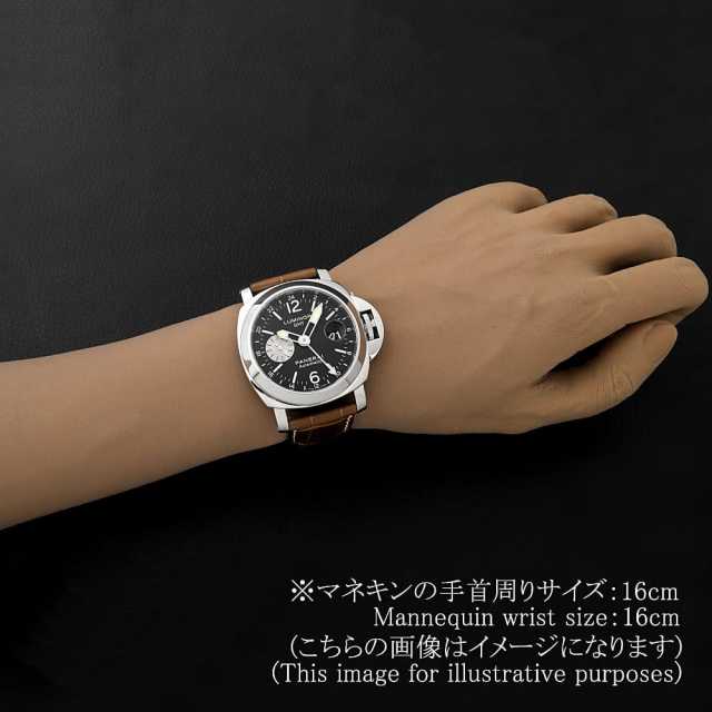 パネライ ルミノールGMT PAM00088 メンズ 中古