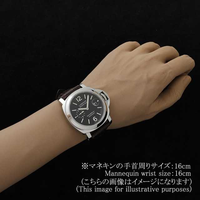パネライ ルミノールマリーナ PAM00104 メンズ 中古