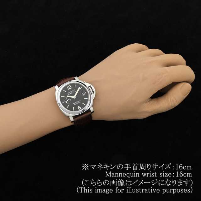 パネライ ルミノールマリーナ PAM00048 メンズ 中古